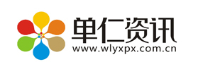 上饶石材经销部